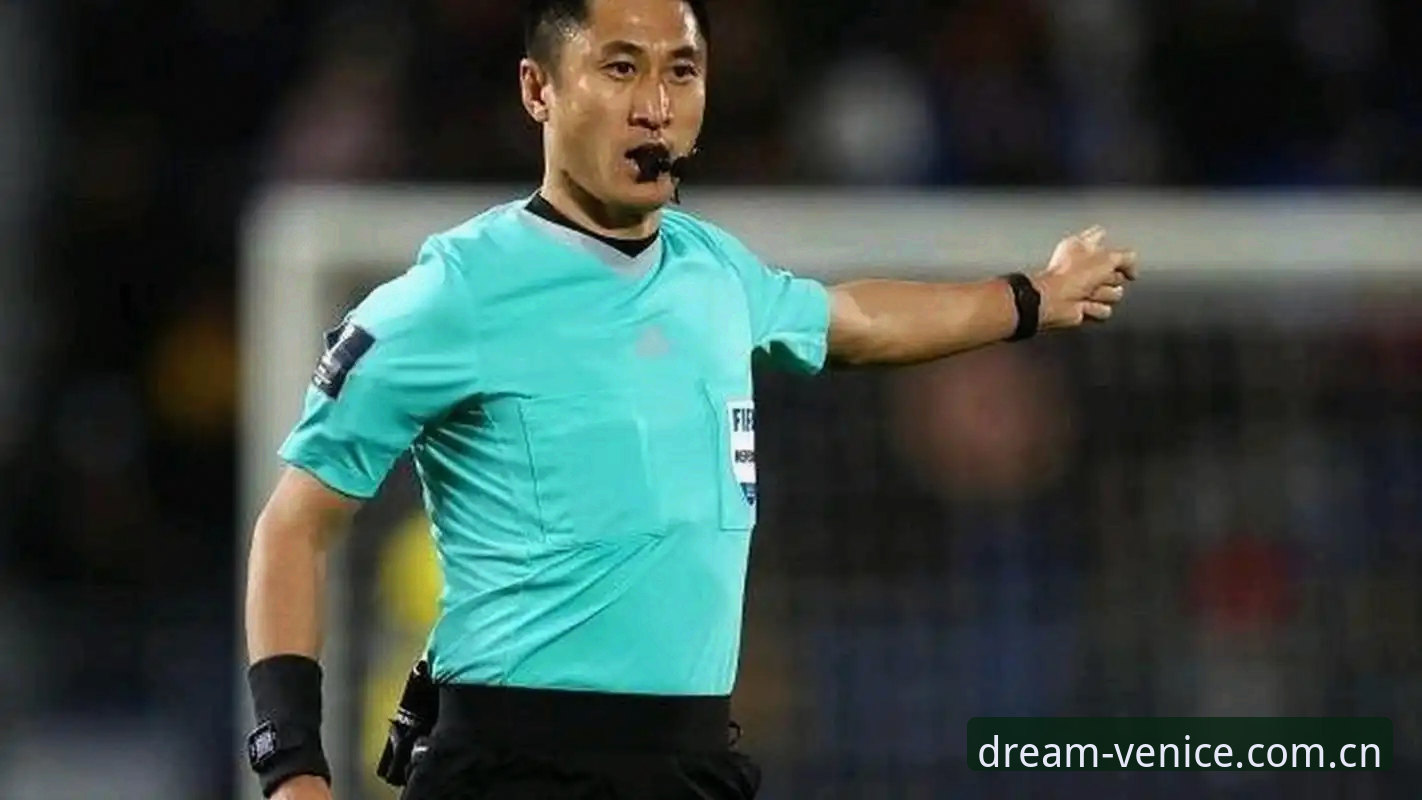 威尼斯人CN新版下载 借助世界杯裁判马宁的自律思维,升级你观看赛事的实用技巧
