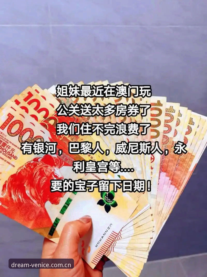 威尼斯人平台新版首页2025第3季上线最新动态：避开注册陷阱的5个实测要点